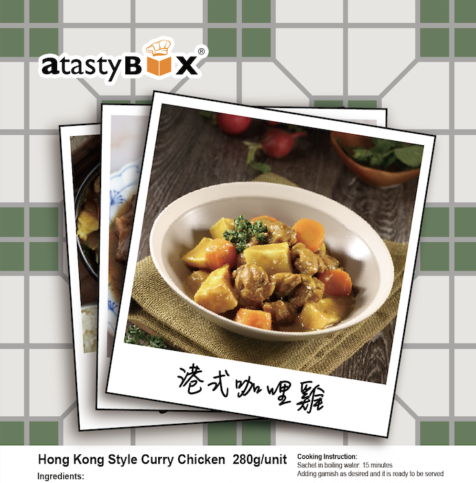 港式咖喱雞 Hong Kong Style Curry Chicken