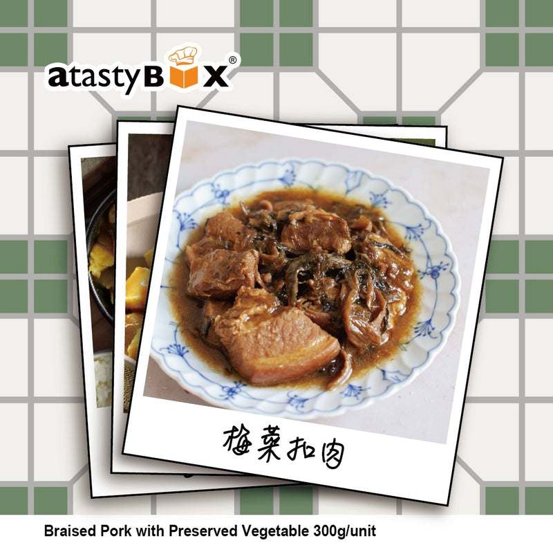 梅菜扣肉 Braised Pork with Preserved Vegetable